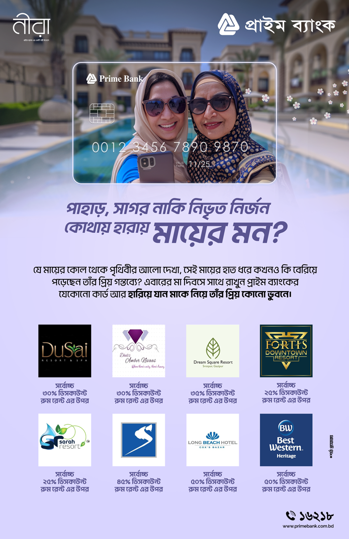 Mothersday Staycation Offer 2024