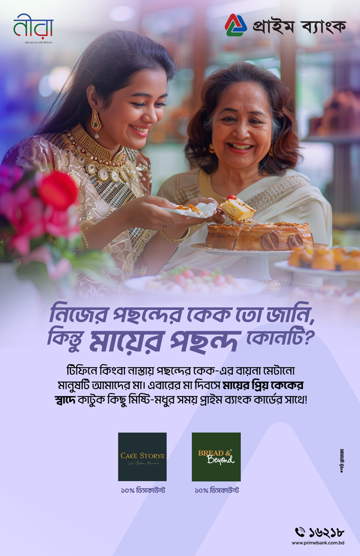 Mothersday Pastry Offer 2024