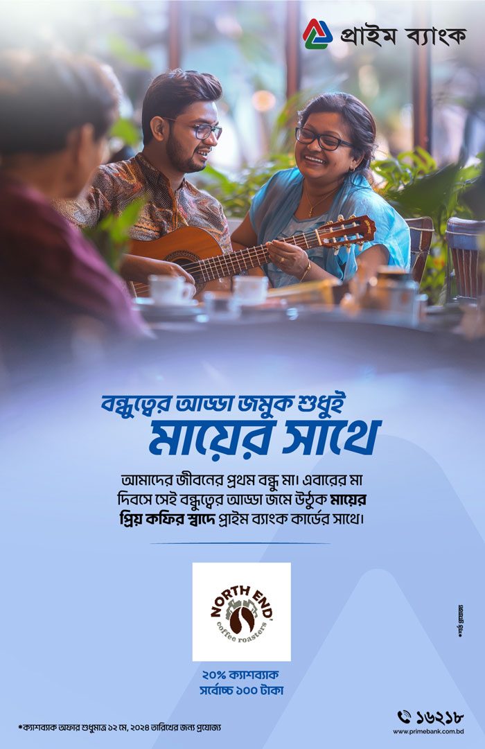 Mothersday Coffee Offer 2024