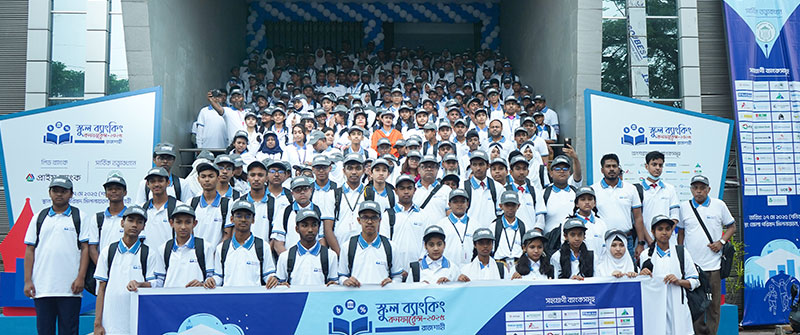 Prime Bank Leads ‘School Banking Conference-2025’ in Rajshahi