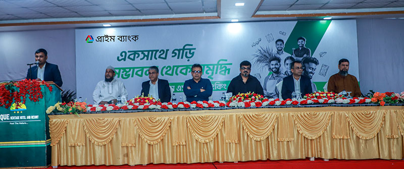 Prime Bank Organizes SME Cluster Financing Awareness Program in Saidpur’s Small Garments Cluster