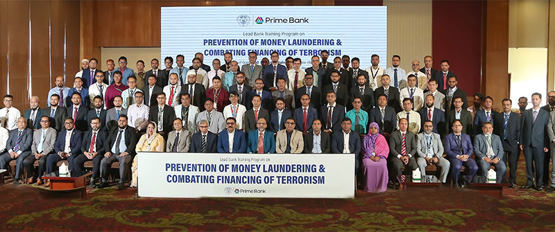 1758018640_prime-bank-BFIU-host.jpg