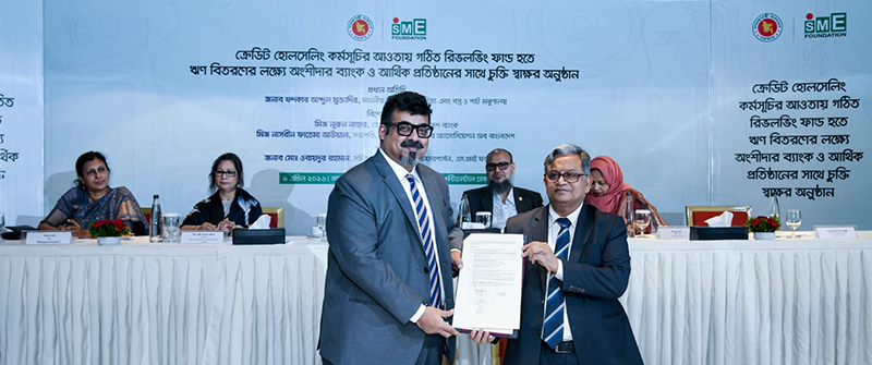 SME Foundation and Prime Bank Sign Agreement to Boost CMSME Growth with Low-Interest, Collateral-Free Loans