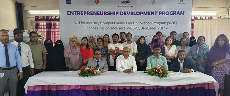 Prime Bank Launches Month-long Entrepreneurship Development Program in Natore