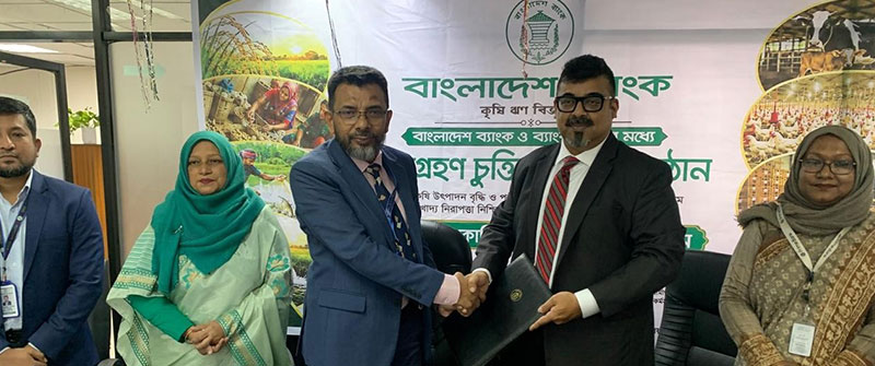Prime Bank Joins Bangladesh Bank’s Agricultural Refinance Scheme to Boost Agricultural Financing
