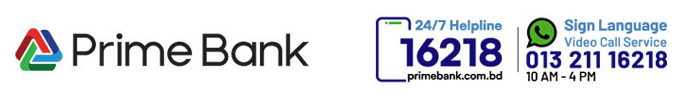 Prime Bank Logo